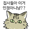 냥장콘 9