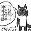 냥장콘 11