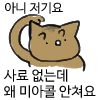 냥장콘 14