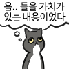 냥장콘 60