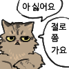 냥장콘 63