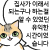 냥장콘 75