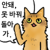 냥장콘 113