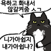 냥장콘 118