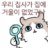 냥장콘 149