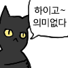 냥장콘 155