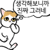 냥장콘 166