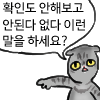 냥장콘 171