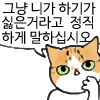 냥장콘 185