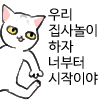 냥장콘 186