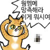 냥장콘 189